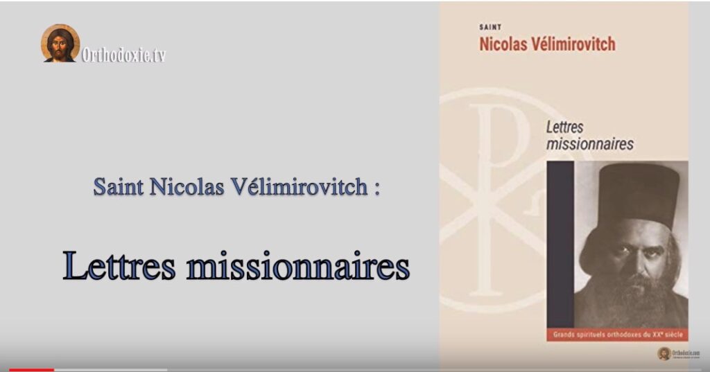 « Lettres missionnaires » de saint Nicolas Vélimirovitch