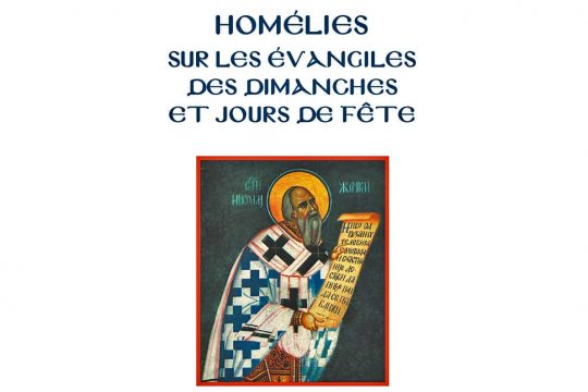 Notes on the Gospel Homilies by St. Nikolai Velimirovich