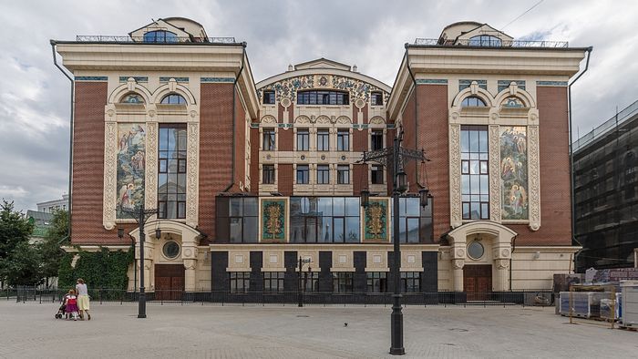 Students at sretensky seminary in moscow make an appeal about the planned reform of their school