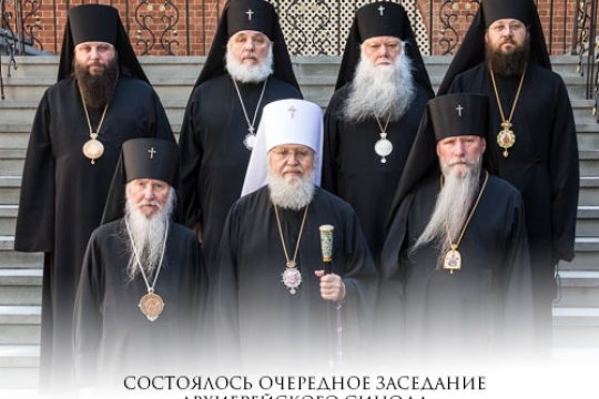 ROCOR: A regular session of the Synod of Bishops is held