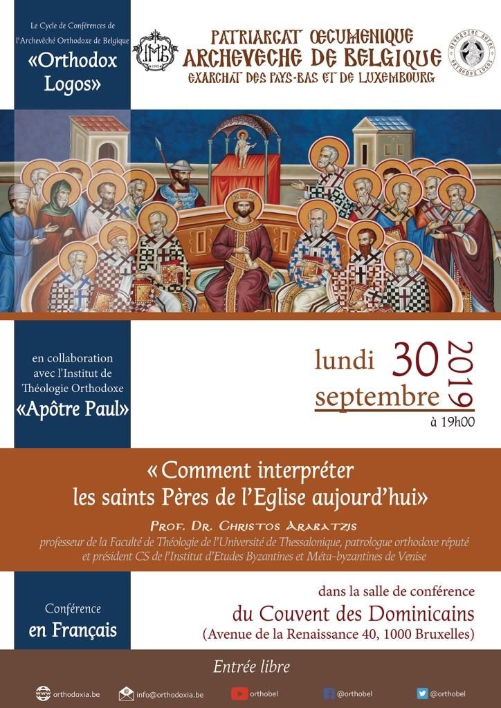 Conférence à Bruxelles : « Comment interpréter les saints Pères de l’Église aujourd’hui »