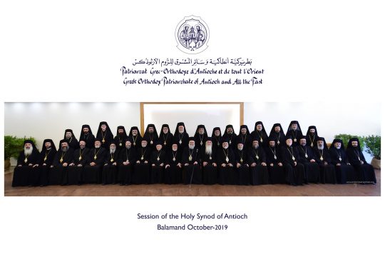 Statement Issued by the Holy Synod of Patriarchate of Antioch