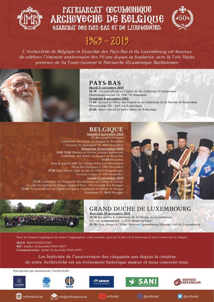 Une visite du patriarche Bartholomée aux Pays-Bas, en Belgique et au Luxembourg du 5 au 13 novembre