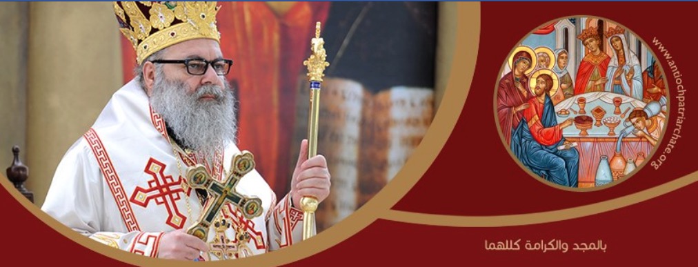 Le Saint-Synode du Patriarcat d’Antioche abordera la question de la famille chrétienne