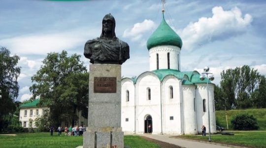 Projet culturel et éducatif international orthodoxe «Alexandre-Nevski»