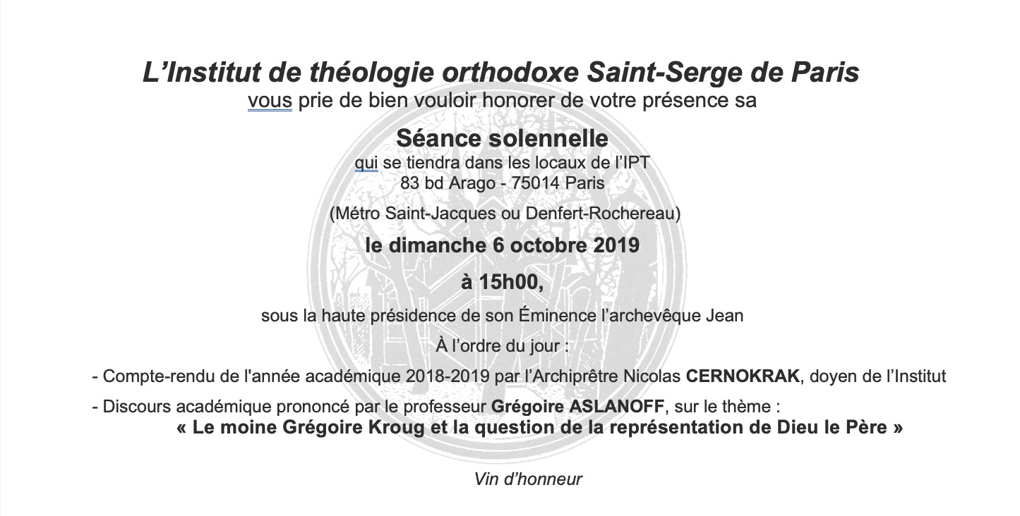 Séance solennelle de l’institut saint-serge – dimanche 6 octobre