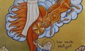 Archpriest Alexander A. Winogradsky Frenkel: “The World Of Life-Giving Commandments”
