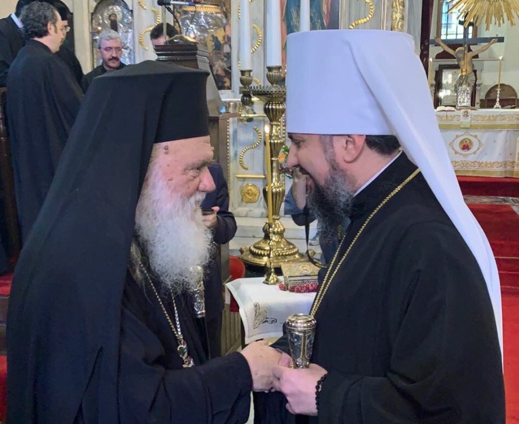 L’archevêque d’Athènes Jérôme a reconnu officiellement l’autocéphalie ukrainienne