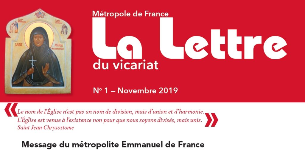 France : le métropolite Emmanuel annonce la création d’un vicariat de tradition russe