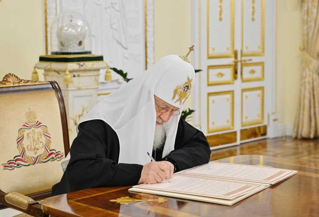 Moscou : le patriarche Cyrille a signé la lettre patriarcale et synodale de restauration de l’unité avec l’Archevêché