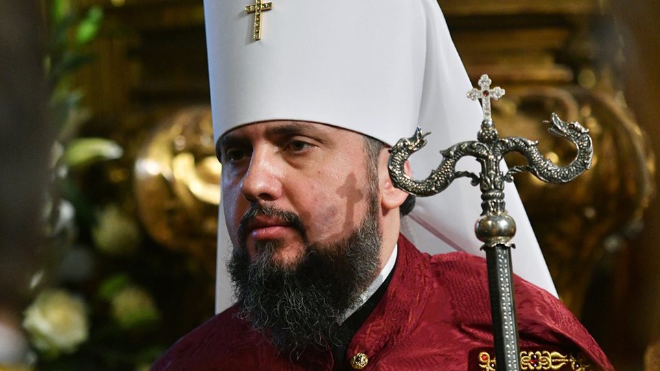 Métropolite Épiphane : « C’est le privilège du patriarche œcuménique Bartholomée d’accorder l’autocéphalie »