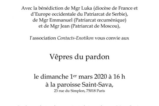 Des vêpres du pardon inter-juridictionnelles le 1er mars à Paris