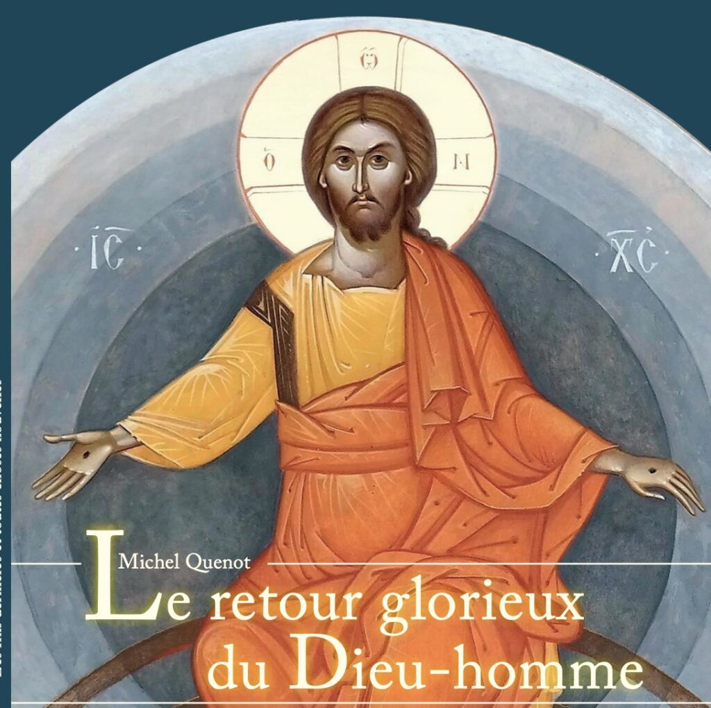 Vient de paraître : « Le retour glorieux du Dieu-homme. Les fins dernières et toutes choses nouvelles » du p. Michel Quenot