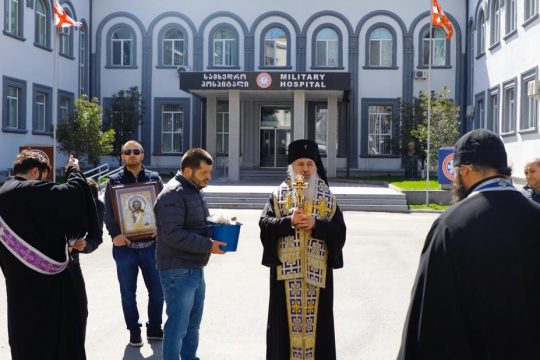 Georgian hierarch consecrates hospital serving as coronavirus quarantine zone