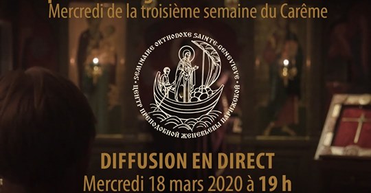 Diffusions quotidiennes en direct des célébrations orthodoxes du Grand Carême