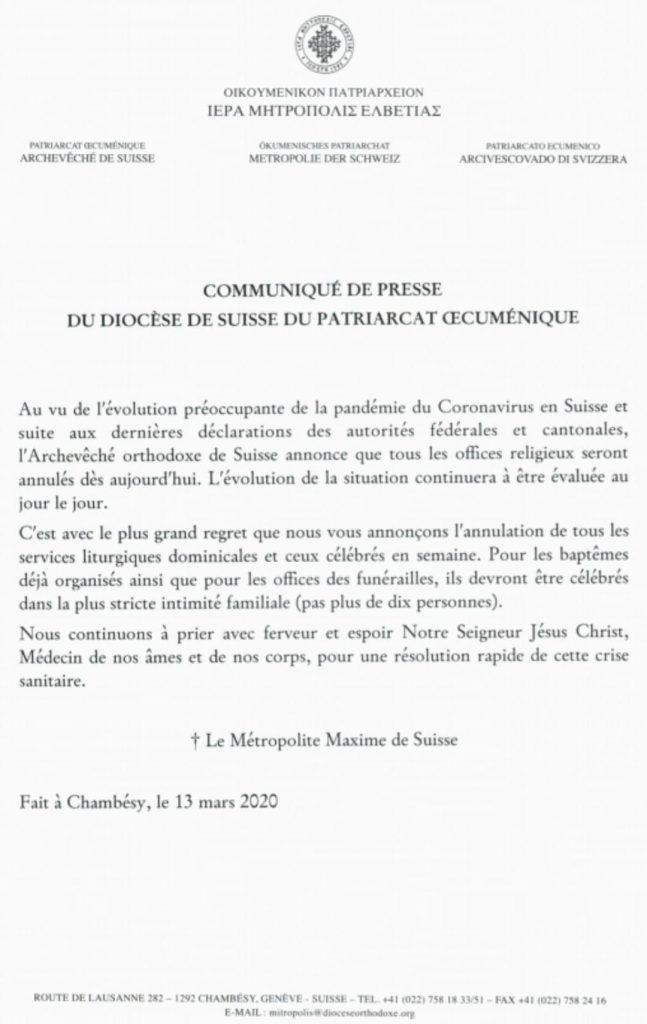Annulation de tous les offices religieux au sein du diocèse de Suisse du Patriarcat oecuménique