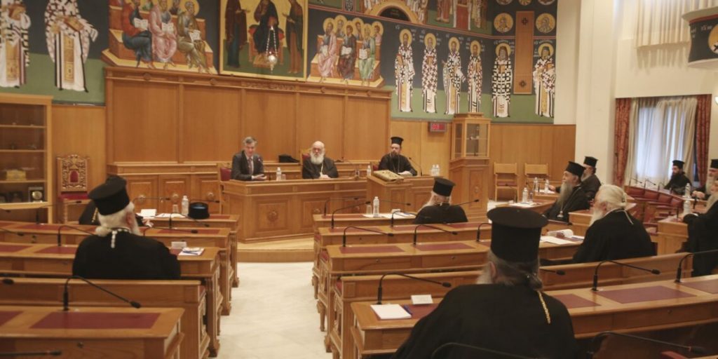 Nouvelle décision du Saint-Synode de l’Église orthodoxe de Grèce au sujet du Coronavirus