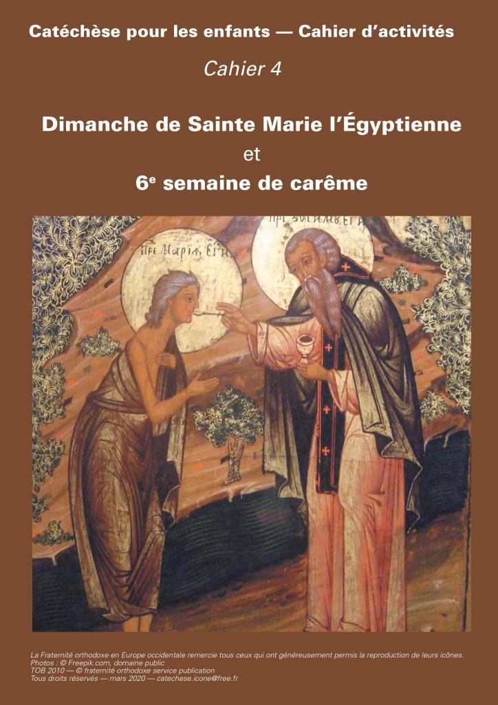 Le 4e cahier d’activités pour les enfants : dimanche de sainte Marie l’Égyptienne et la 6e semaine du Carême