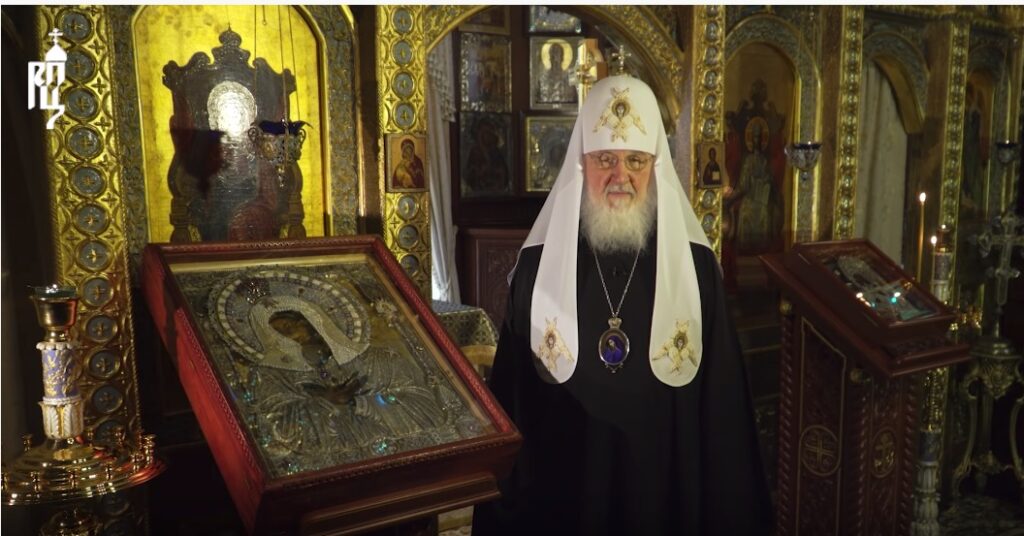 Message du patriarche de Moscou Cyrille aux archipasteurs, pasteurs, moines, moniales et laïcs des diocèses de Russie
