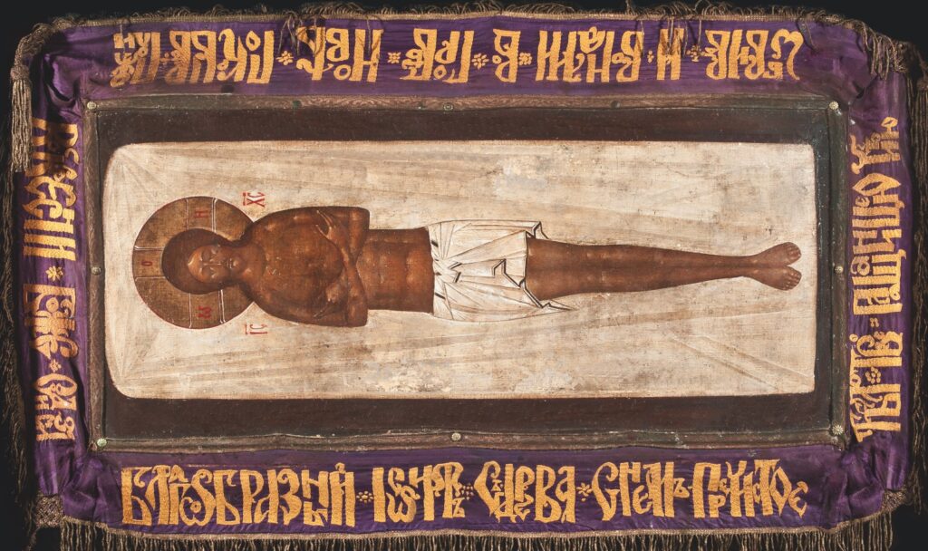 Homélie de saint Jean Chrysostome pour le Vendredi Saint
