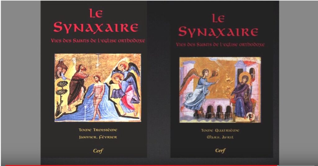 Vidéo gratuite : « Le Synaxaire : tradition vivante de l’Eglise » par le P. Macaire de Simonos Petras