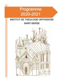Le programme académique 2020-2021 de l'Institut de théologie orthodoxe Saint-Serge
