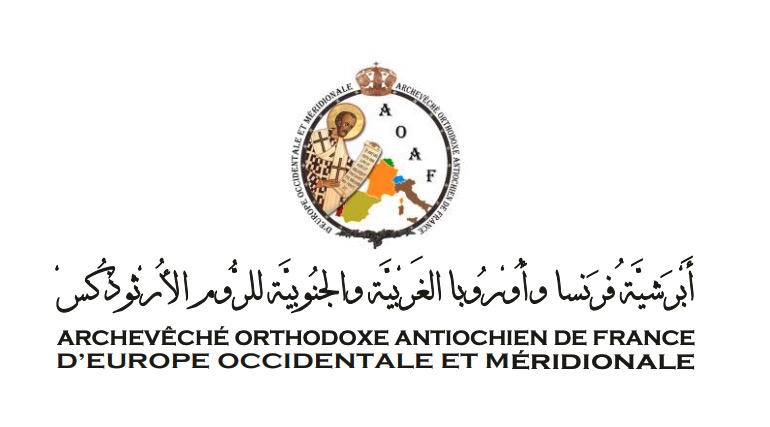 Les paroisses dans la juridiction du Patriarcat d’Antioche rouvrent leurs portes le 7 juin