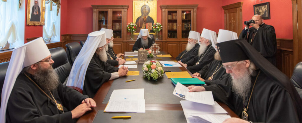 Réunion du Saint-Synode de l’Église orthodoxe ukrainienne