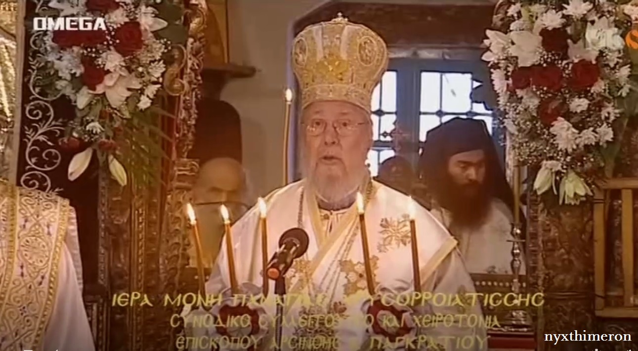 L’archevêque de chypre chrysostome a reconnu la nouvelle Église autocéphale d’ukraine