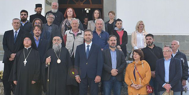 Conférence internationale pour les 950 ans du monastère Saint-Prochore de Pčinja (Serbie)