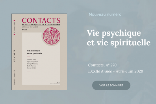 Nouveau site Internet de la revue de théologie orthodoxe Contacts