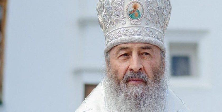 Le métropolite de kiev onuphre : « le métropolite amphiloque a manifesté une fidélité inébranlable à dieu »
