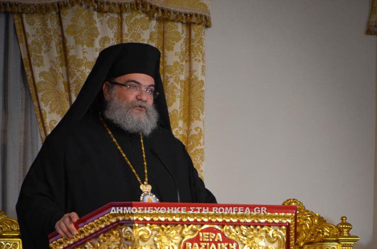 Le mémorandum du métropolite de Tamassos Isaïe au Saint-Synode de l’Église de Chypre au sujet du problème ukrainien
