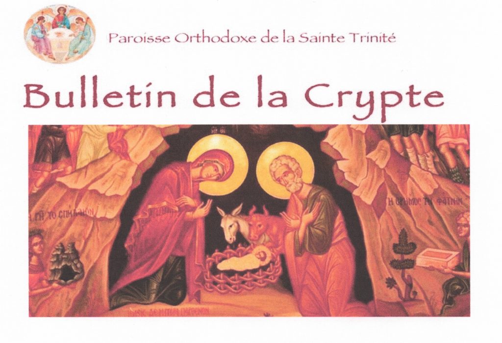 Annonce : Parution du « Bulletin de la Crypte » n°3