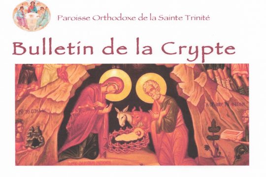 Annonce : Parution du « Bulletin de la Crypte » n°3