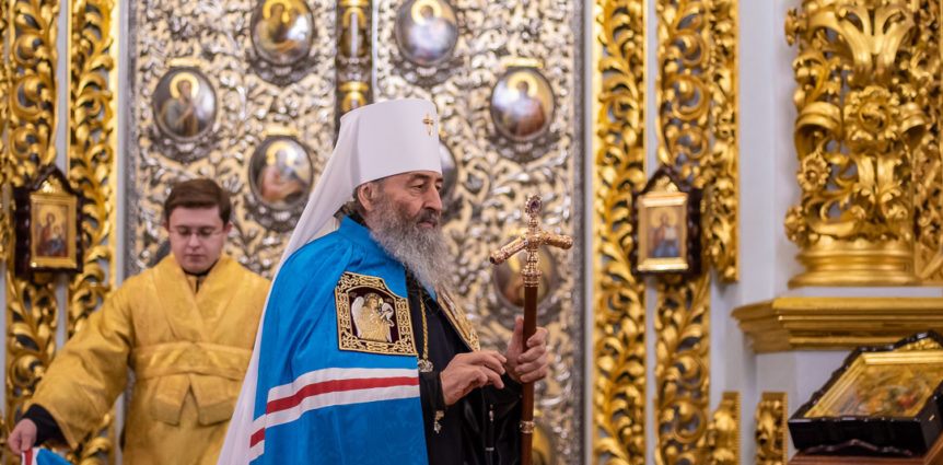 Le métropolite de Kiev Onuphre : « Être fidèle à Dieu au temps des persécutions est le plus grand don que l’homme puisse Lui offrir »