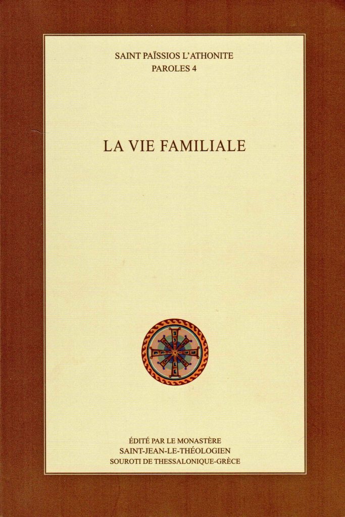 Recension: Saint Païssios l’Athonite, «La vie familiale»
