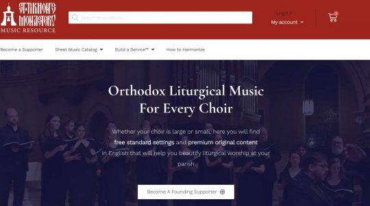 Le monastère Saint-Tikhon (États-Unis) lance une ressource liturgique musicale complète