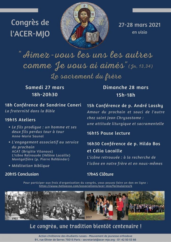 « Aimez-vous les uns les autres comme je vous ai aimés » : le congrès de l’Acer-Mjo, les 27 et 28 mars