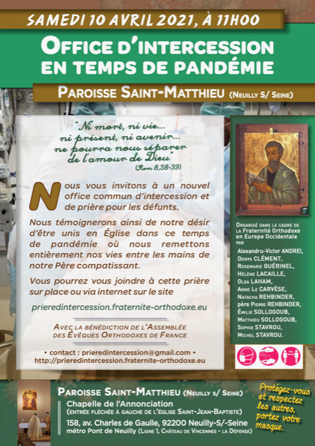 Office d’intercession en temps de pandémie – samedi 10 avril