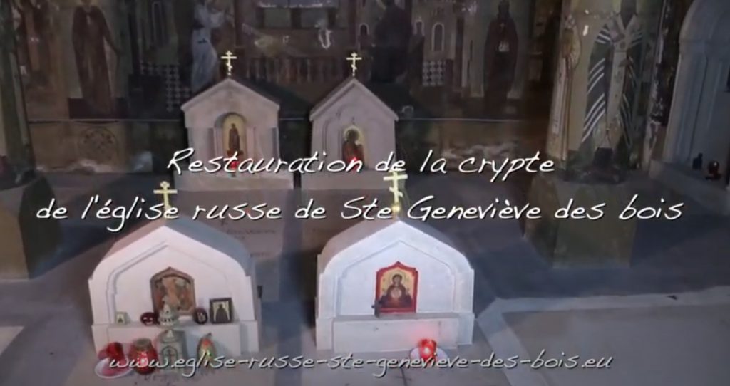 Appel aux dons pour la restauration de la crypte de l’église du cimetière russe de Saint-Geneviève-des-Bois