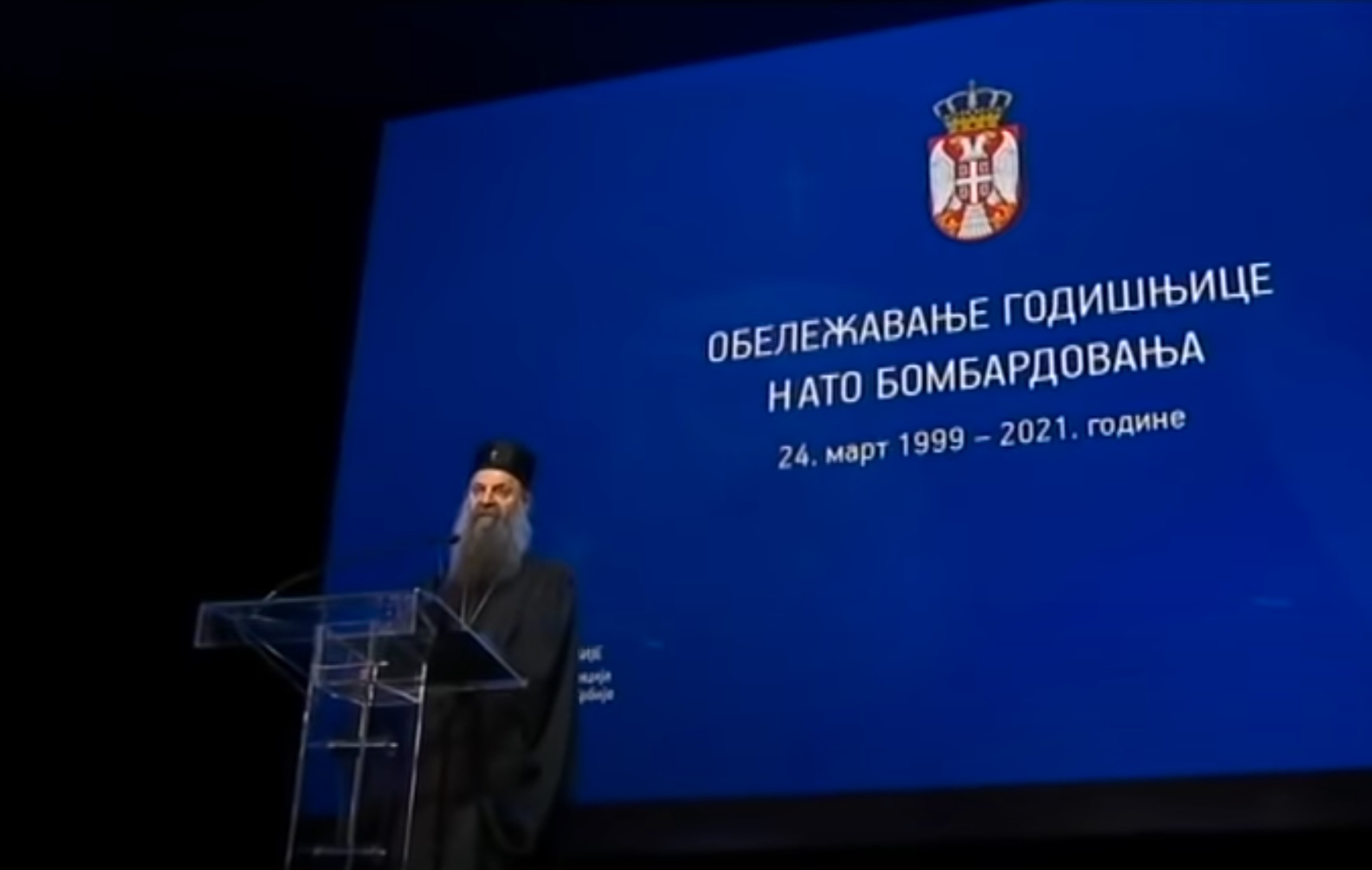 Discours du patriarche serbe Porphyre à l’occasion de l’anniversaire des bombardements de l’OTAN