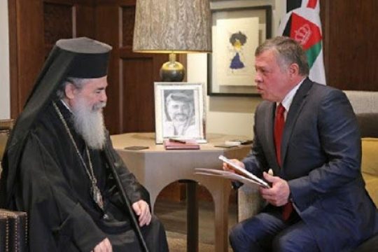 Rencontre entre le patriarche Théophile de Jérusalem et le roi Abdallah de Jordanie