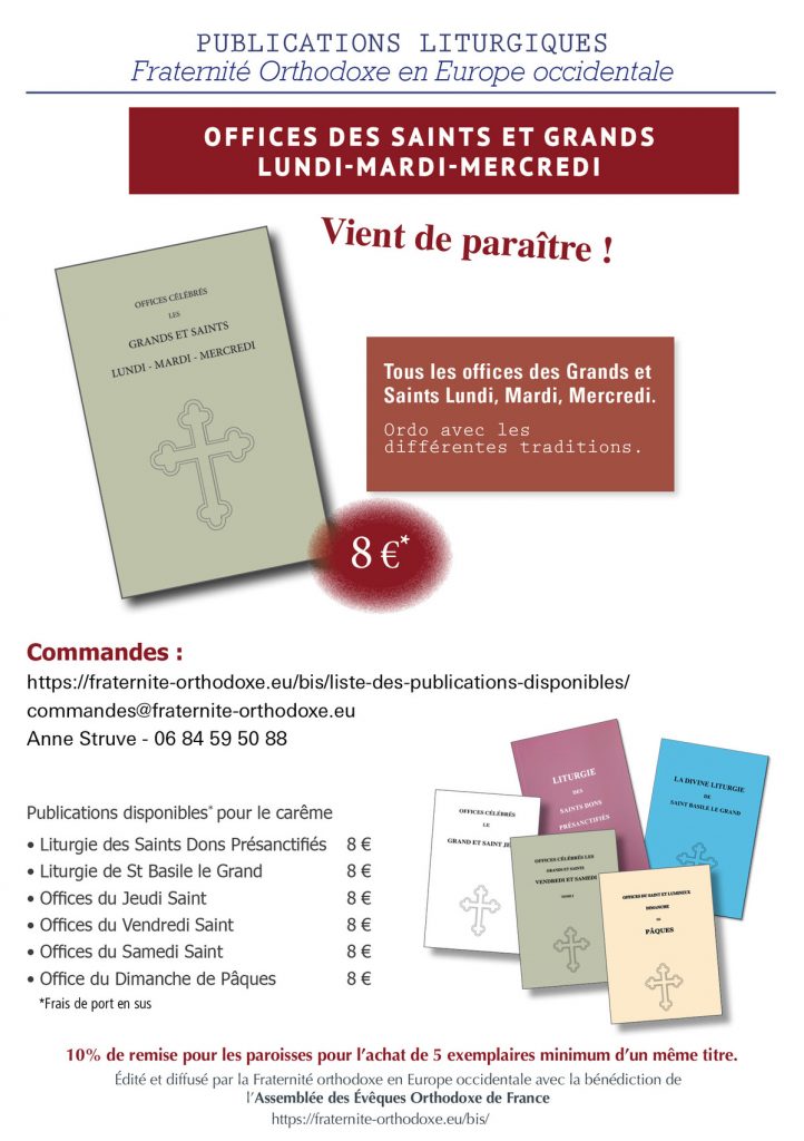 Vient de paraître : « Offices des saints et grands lundi, mardi et mercredi »