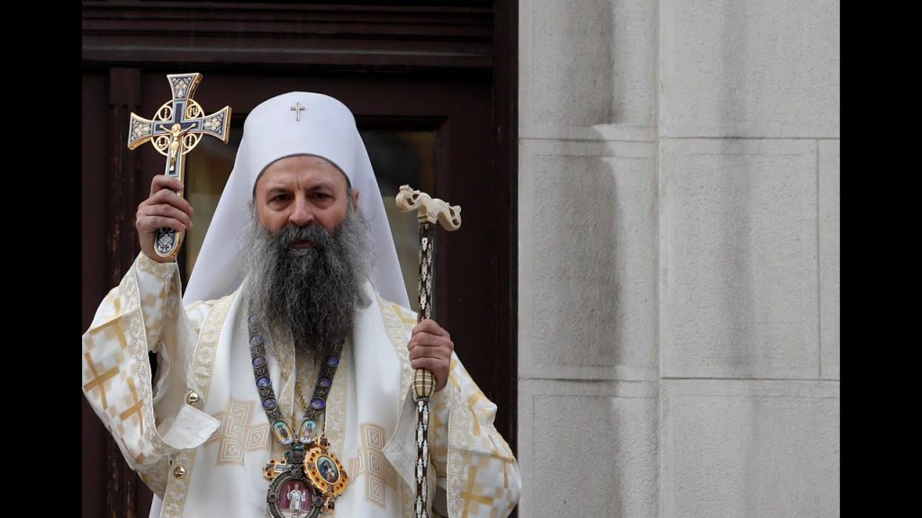 Le patriarche de Serbie Porphyre se rendra au Monténégro pour signer l’accord entre l’État monténégrin et l’Église orthodoxe serbe