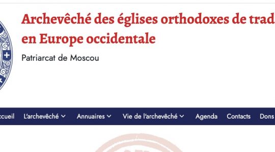 Nouveau site Internet de l’Archevêché des églises orthodoxes de tradition russe en Europe occidentale