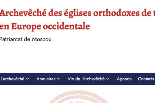 Nouveau site Internet de l’Archevêché des églises orthodoxes de tradition russe en Europe occidentale