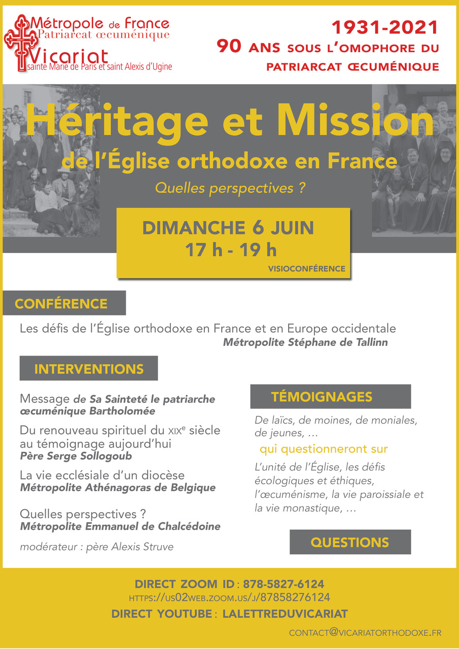 Héritage et Mission de l’Église orthodoxe en France, une visioconférence le 6 juin