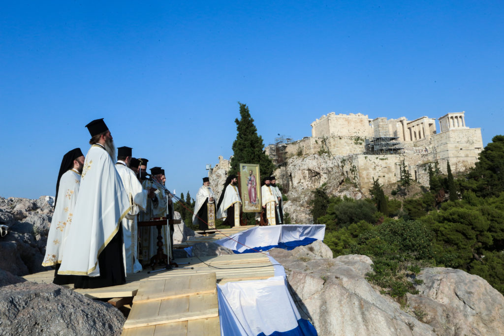 Fête de l’apôtre Paul à Athènes
