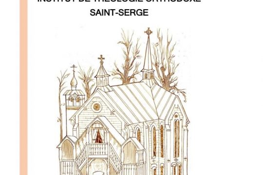 Parution du livret 2021-2022 de l’Institut de théologie orthodoxe Saint-Serge